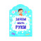 Зачем мыть руки