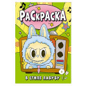 Раскраска в стиле Лабубу (зелёная)