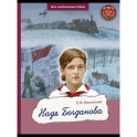 Надя Богданова