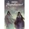 Несравненный. Том 1