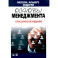 Основы маркетинга. Основы менеджмента. Комплект из 2-х книг