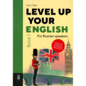 Level Up Your English. Book 1 (учебник по английскому языку на англ. языке)