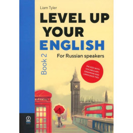 Level Up Your English. Book 2. Учебник