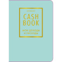 Записная книжка &laquo;CashBook Мои доходы и расходы&raquo;