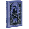 Wuthering Heights. Вечные истории в оригинале