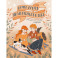 Самое время позаботиться о себе. Дневник полный любви, нежности, спокойствия и поддержки