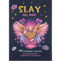 Наклейки Slay All Day:150 для ежедневников,смартфонов и ноутбуков (темно-синяя обложка)
