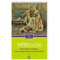 Философия в будуаре, или Безнравственные наставники