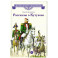 Рассказы о Кутузове