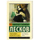 Леди Макбет Мценского уезда