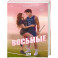 Восьмые
