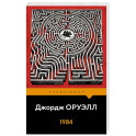 1984