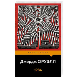 1984