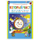 Который час? Математика для детей 5-7 лет