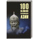 100 великих полководцев Азии