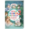 Первая книга малыша-2