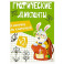 Графические диктанты. Клеточка за клеточкой