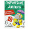 Графические диктанты. Картинки в клеточках
