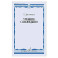 Учебник сольфеджио