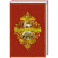 Барсетширские хроники. Последняя хроника Барсета