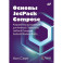 Основы JetPack Compose