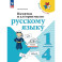 Памятки, алгоритмы по русскому языку