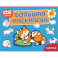 Животные. Большая раскраска