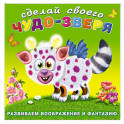 Робокот