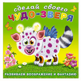 Робокот