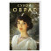 Сухой овраг. Вера
