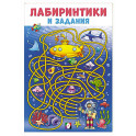 Лабиринтики и задания №3