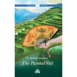 Узорный покров (The Painted Veil). Книга для чтения на английском языке. Уровень В1