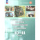 Основы тактической медицины 10-11 классы. Учебник (Шаг в медицину). Ситуационные задачи 10-11класс