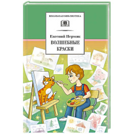 Та сторона, где ветер