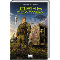 День Колумба