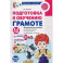 Подготовка к обучению грамоте детей 3-4 лет. Методическое пособие к рабочей тетради "Я знакомлюсь со звуками и словами"