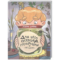 Для чего огурцам пупырышки, и не только...