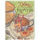 Дворец для Пейчайного короля