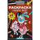 Можно все. Книжка-раскраска с наклейками