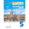 Английский язык. 5 класс. Учебное пособие. В 2-х частях. Часть 1. ФГОС