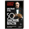 Крестный отец: 50 законов власти. Книга о невидимых механизмах влияния и искусстве убеждения