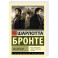 Заклятие