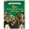 Герои Отечественной войны 1812 года
