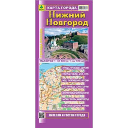 Нижний Новгород. Карта города