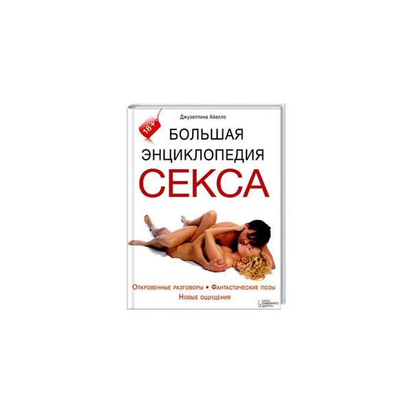 Скачать Видео Пособия Секса