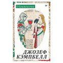 О блаженстве