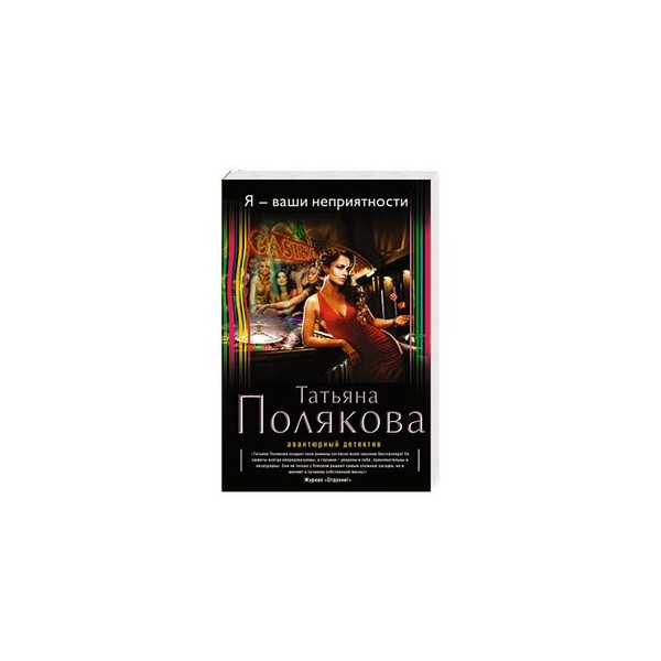 Песня мне до лампы все твои траблы. Песня мне до лампы все твои траблы