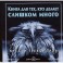 Книга для тех, кто делает слишком много