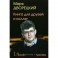 Книга для друзей и коллег. В 2 томах. Том 1. Профессия - тренер