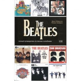 The Beatles- полный путеводитель по песням и альбомам